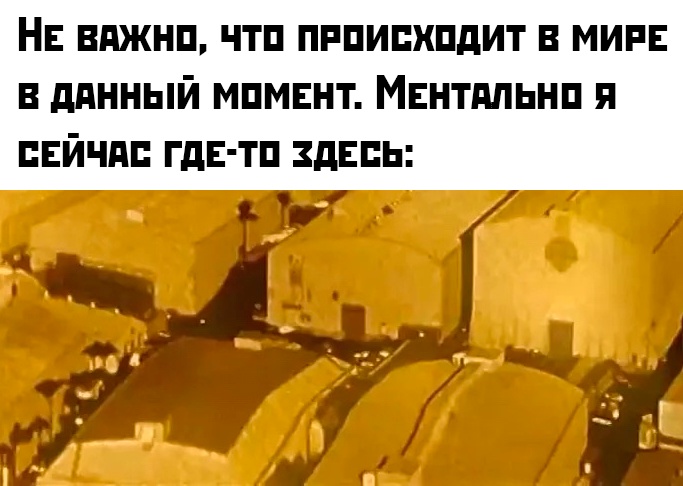 Смешная картинка 1751309749