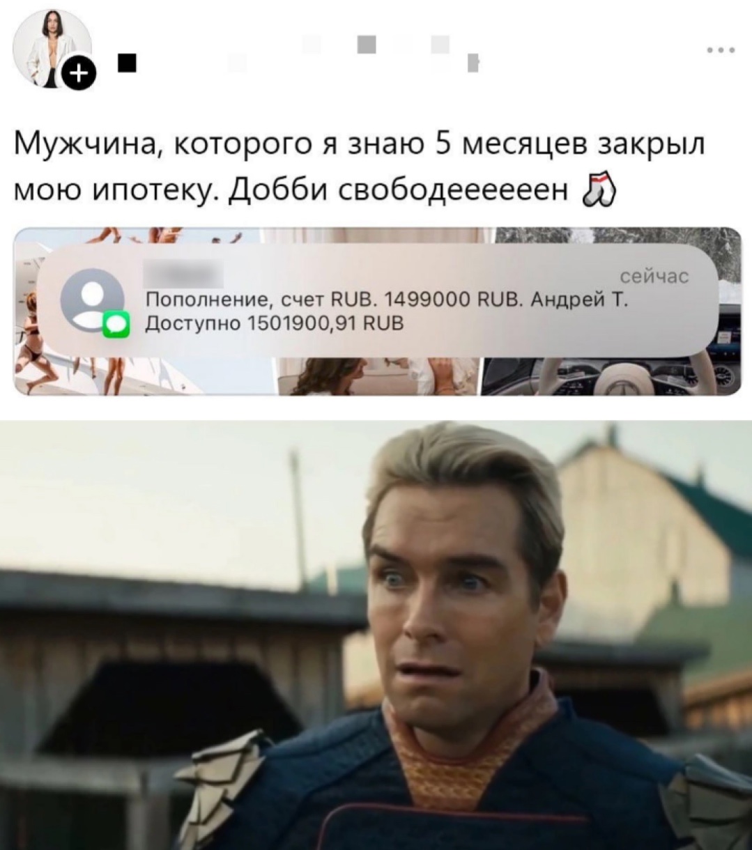 Смешная картинка 1751313682