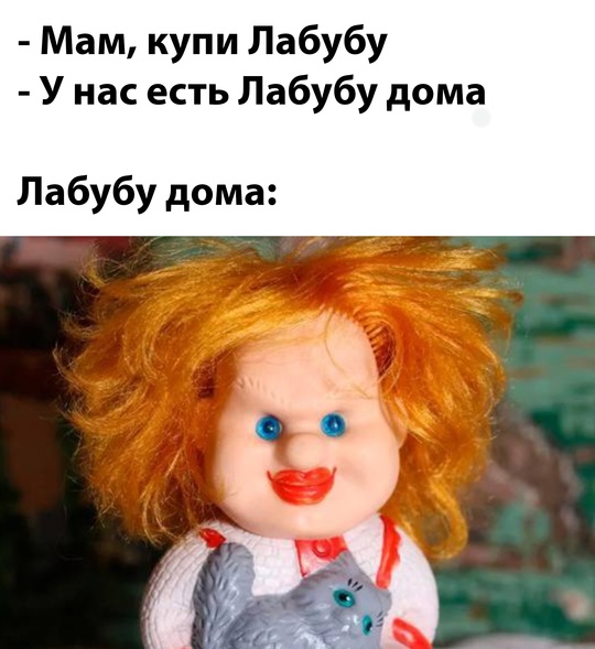 Смешная картинка 1751448890