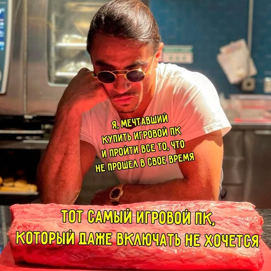 Смешная картинка 1751454180