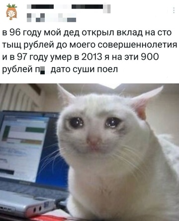 Смешная картинка 1751482550
