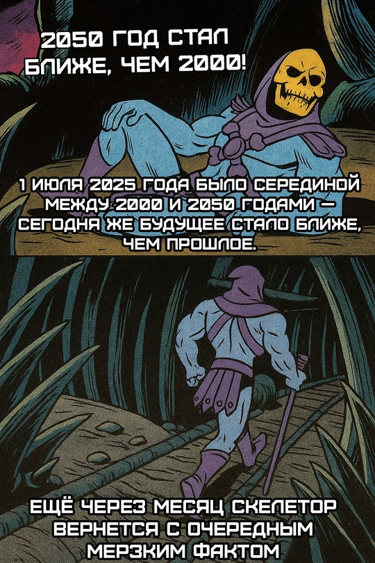 Смешная картинка 1751483580