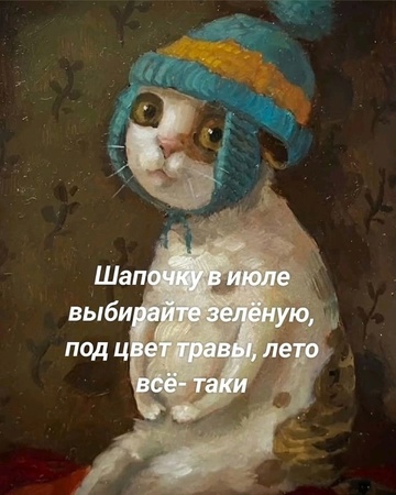 Смешная картинка 1751484699