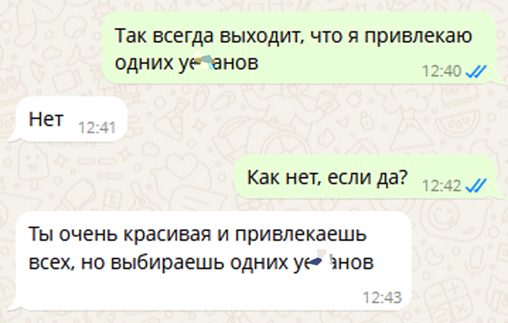 Смешная картинка 1751520616