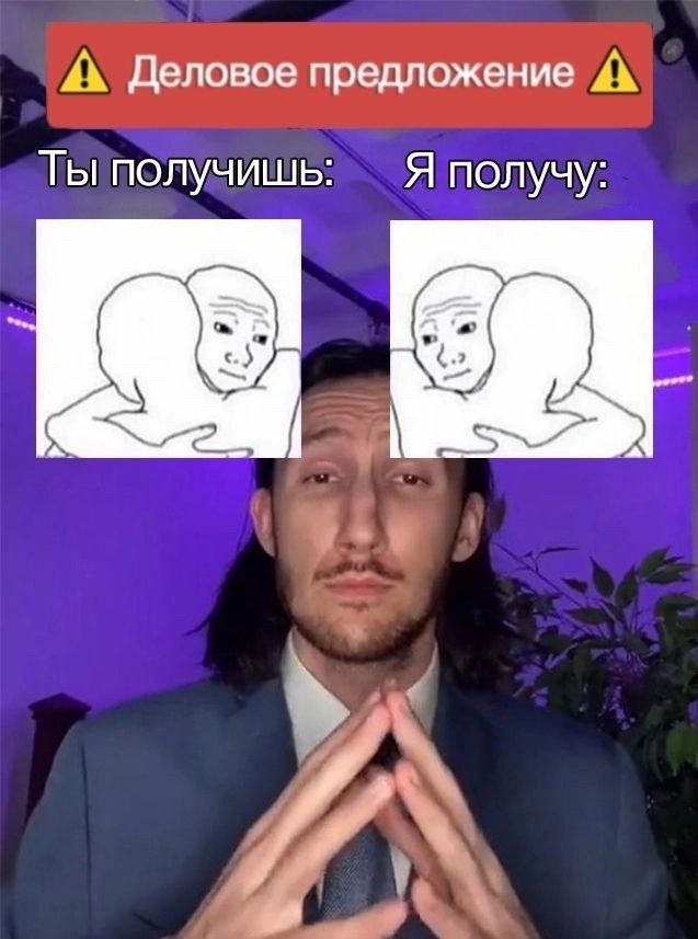 Смешная картинка 1751521480