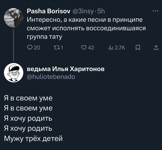 Смешная картинка 1751525301