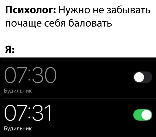 Смешная картинка 1751529014