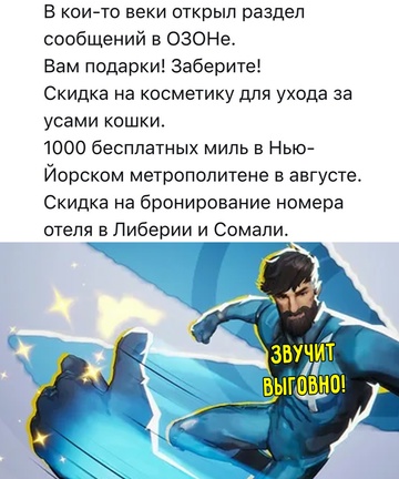 Смешная картинка 1751533380