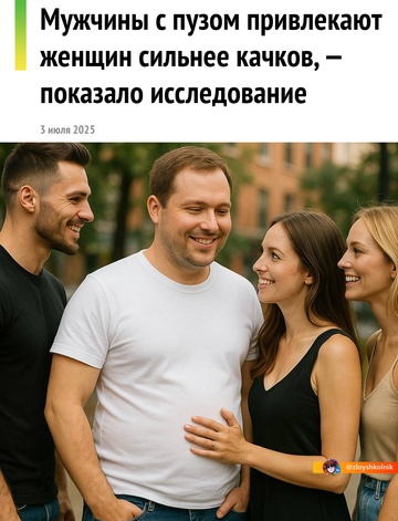 Смешная картинка 1751534086