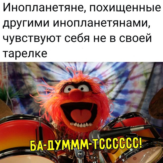 Смешная картинка 1751540580