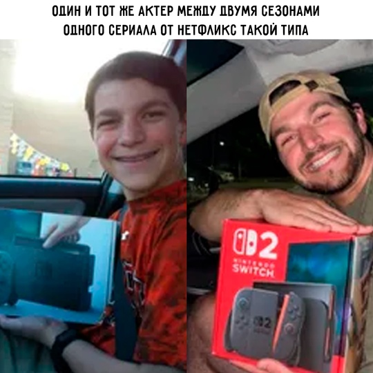 Смешная картинка 1751547372