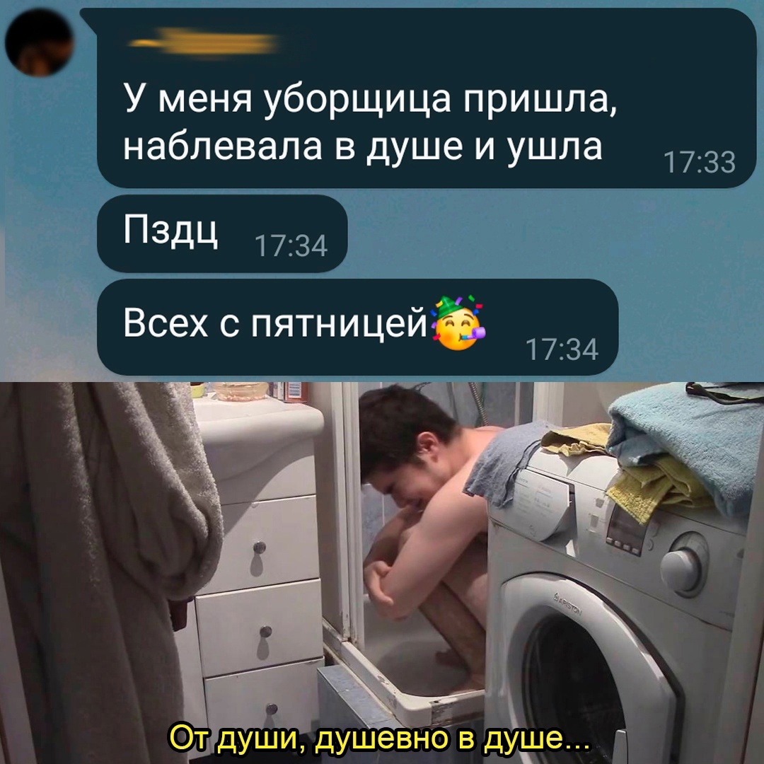 Смешная картинка 1751547780