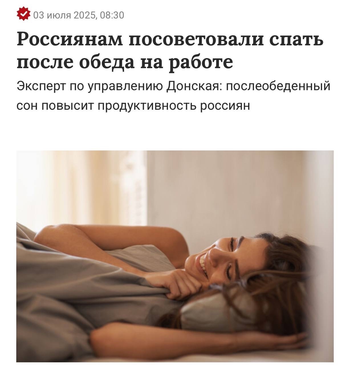 Смешная картинка 1751549959