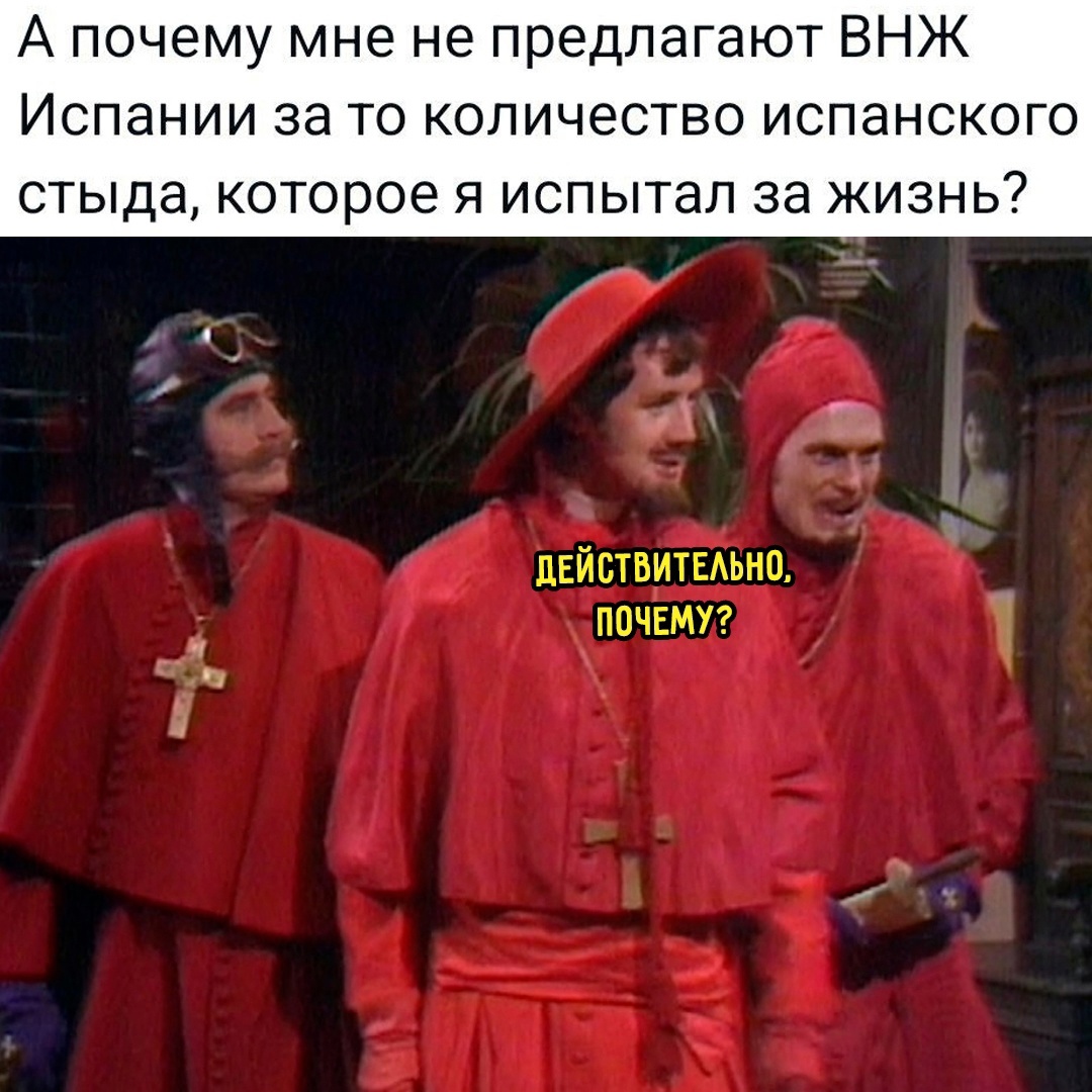 Смешная картинка 1751554980