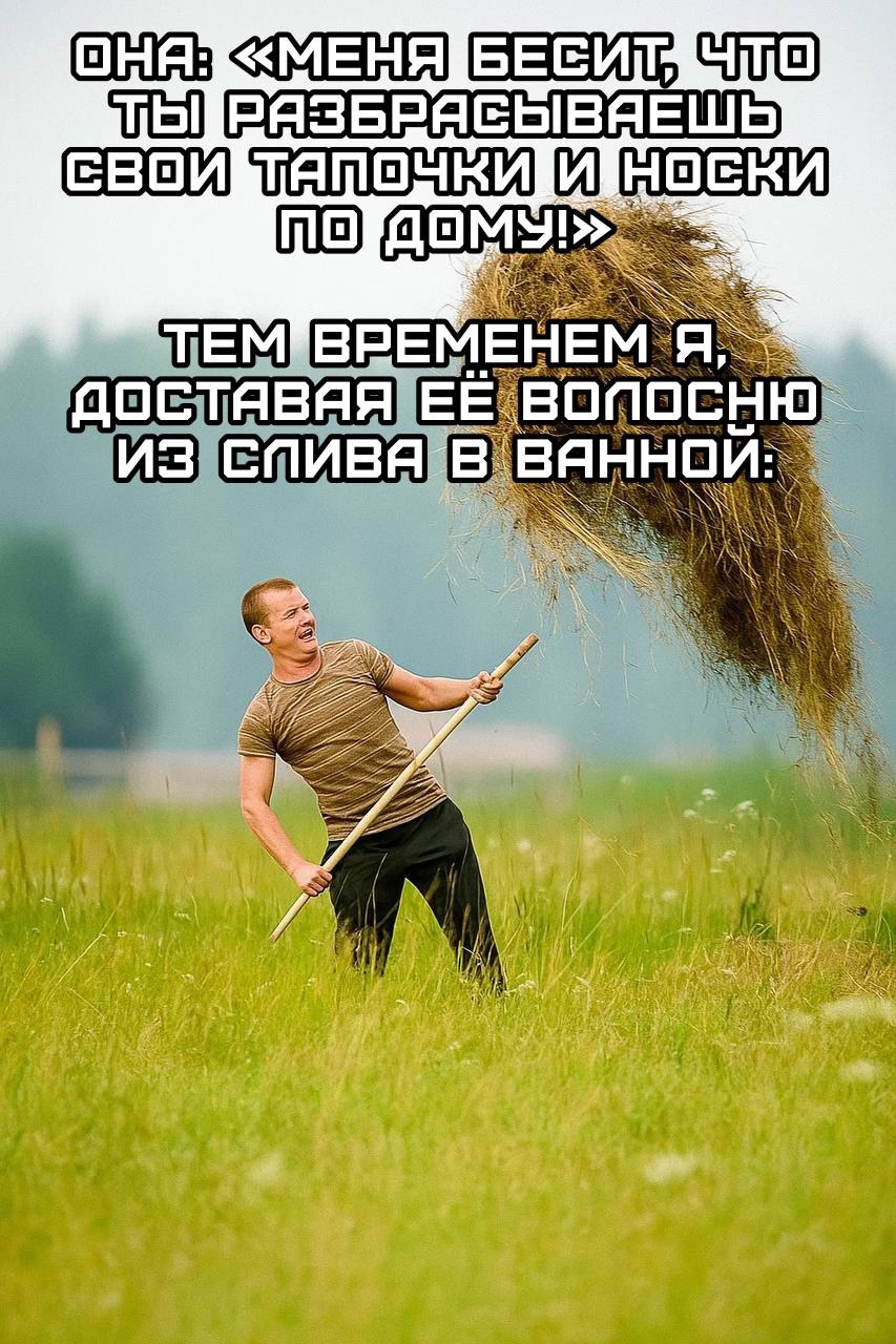 Смешная картинка 1751555580