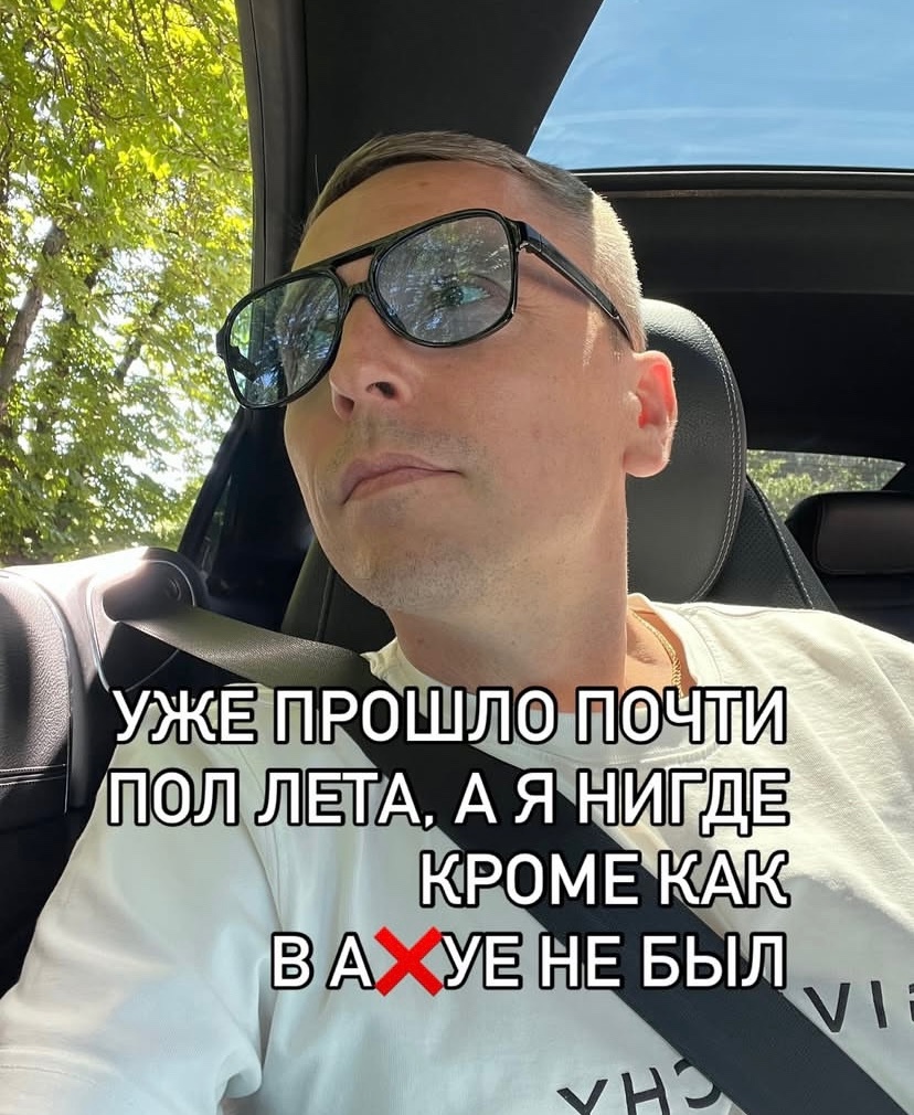 Смешная картинка 1751558920