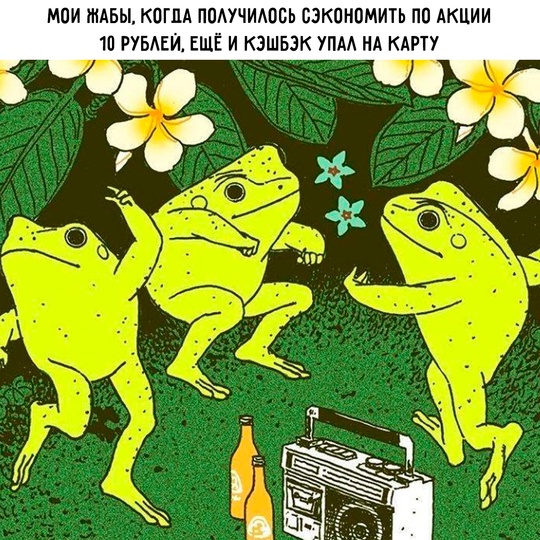 Смешная картинка 1751562180