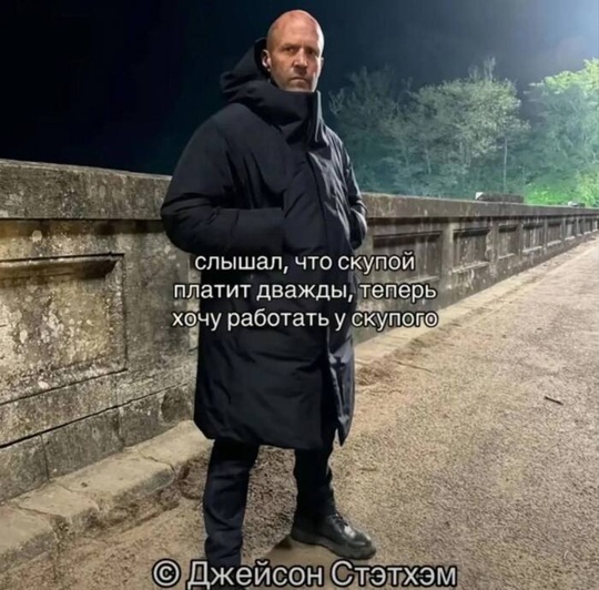 Смешная картинка 1751567086