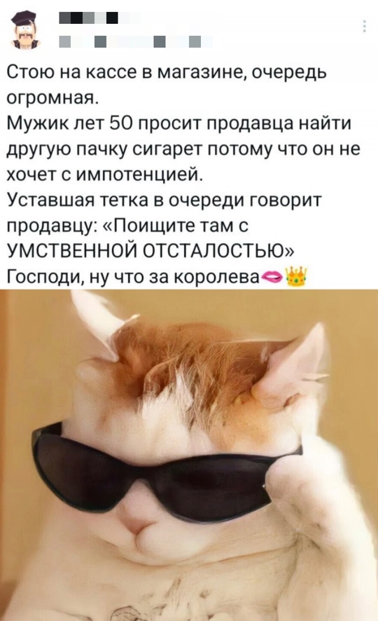 Смешная картинка 1751568641
