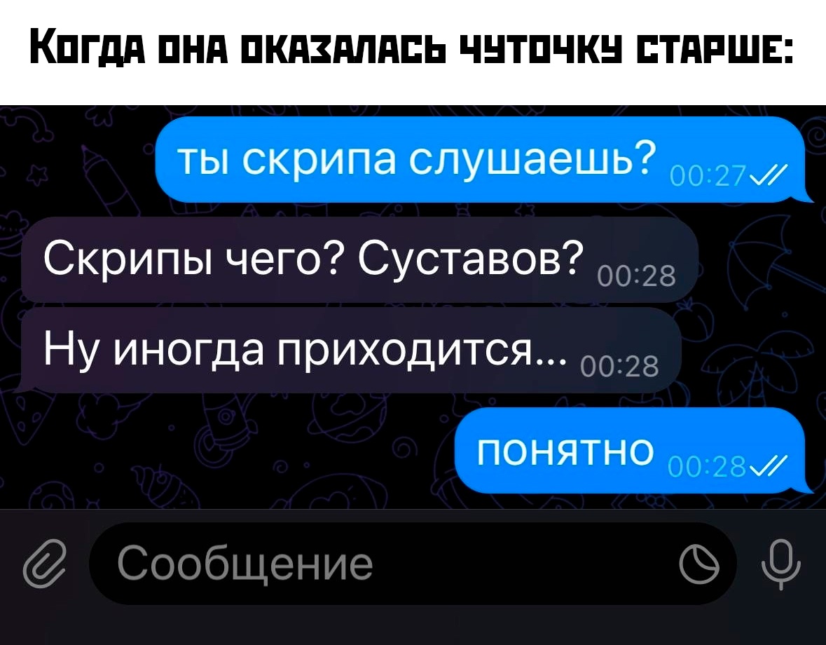 Смешная картинка 1751572591