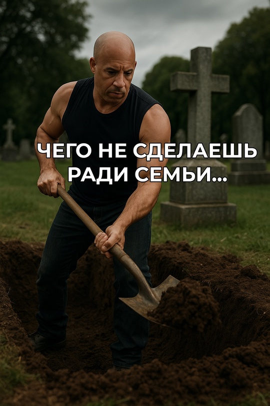 Вин Дизель сообщил, что персонаж Брайан О’Коннер, ранее сыгранный Полом Уокером, появится в заключительной части «Форсажа».
Подробности актёр раскрывать не стал. Предполагается, что образ Брайана вновь частично воссоздадут с помощью CGI и участия братьев Уокера — Калеба и Коди, как это уже было в седьмом фильме.
По словам Дизеля, финальная часть вернёт франшизу к истокам: события развернутся в Лос-Анджелесе и будут сосредоточены на уличных гонках Смешная картинка 1751577360