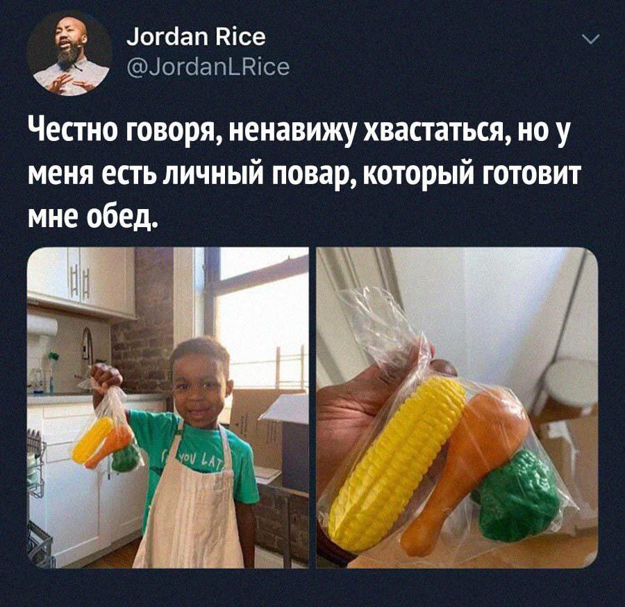 Смешная картинка 1751603143