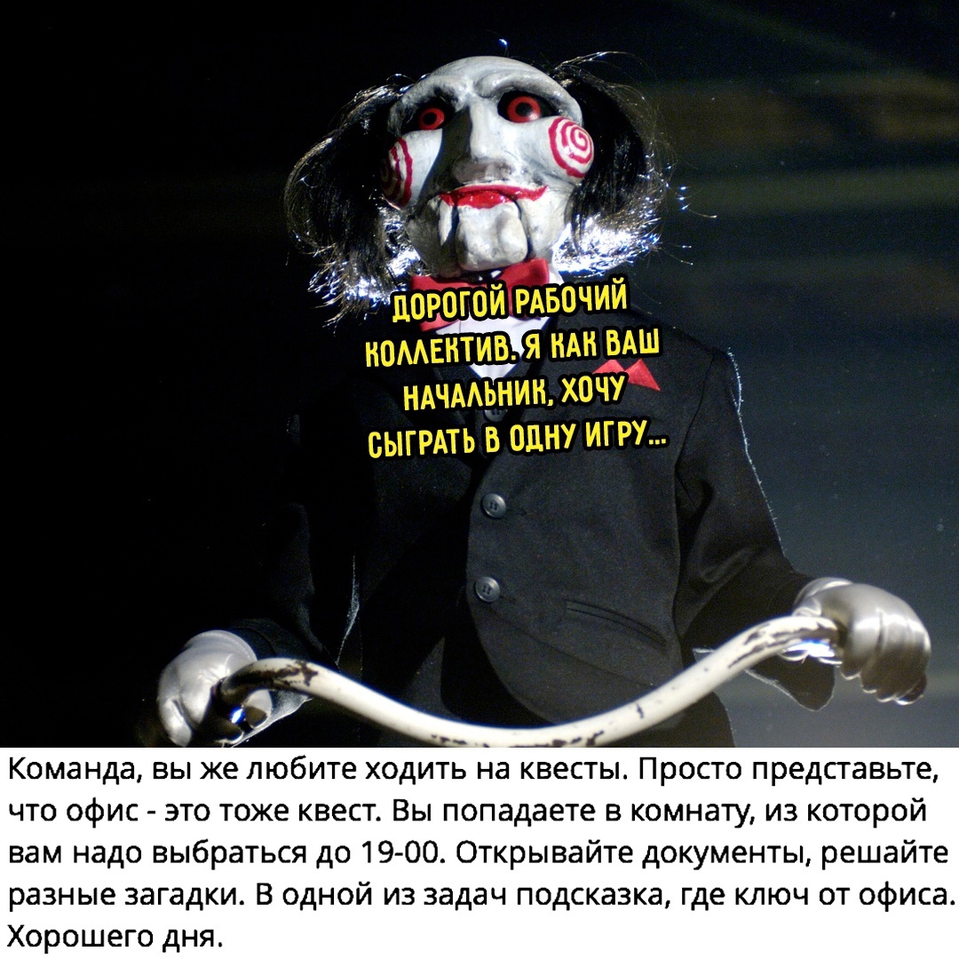Смешная картинка 1751619780