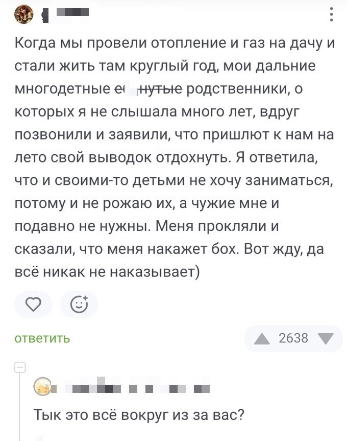 Смешная картинка 1751630470