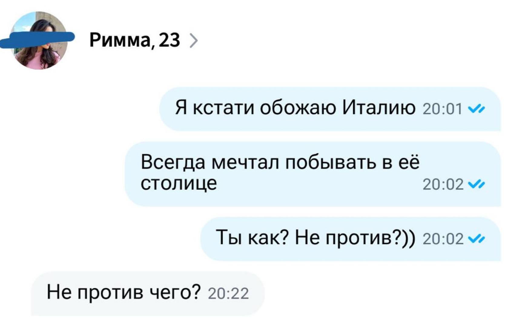 Смешная картинка 1751634533