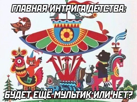 Смешная картинка 1751635415