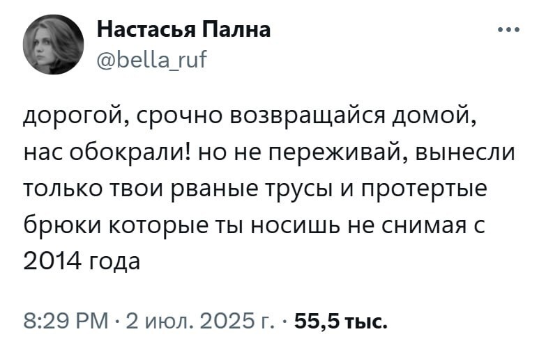 Смешная картинка 1751646747