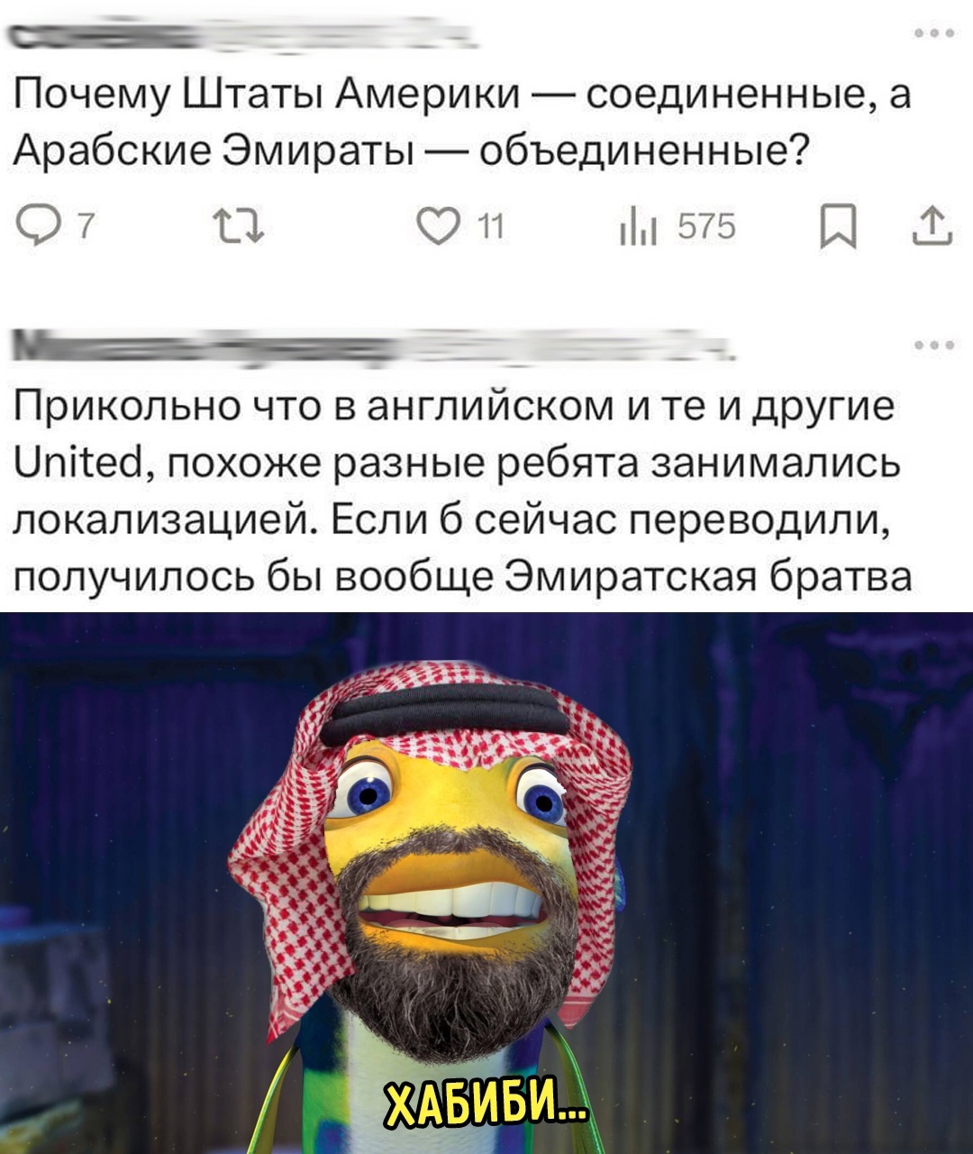 Смешная картинка 1751652180
