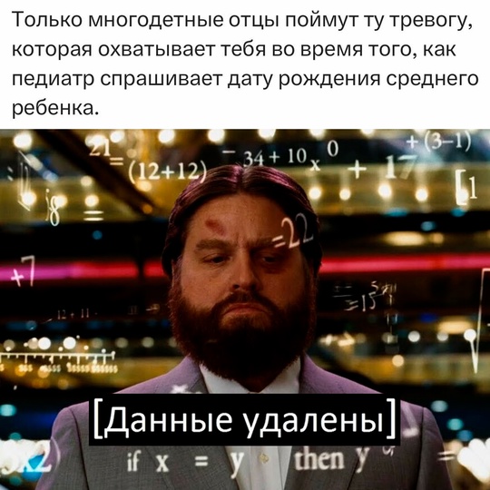 Смешная картинка 1751655780