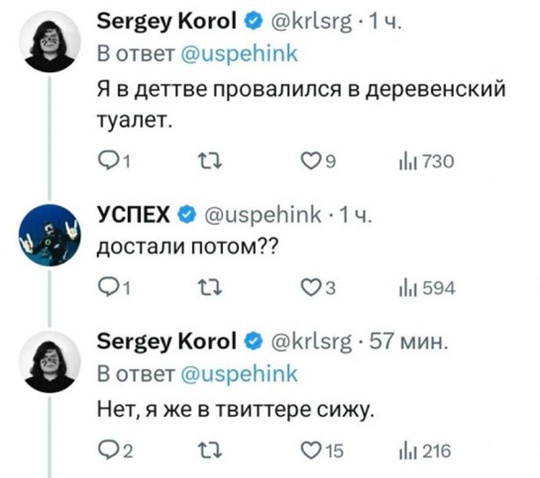 Смешная картинка 1751659891