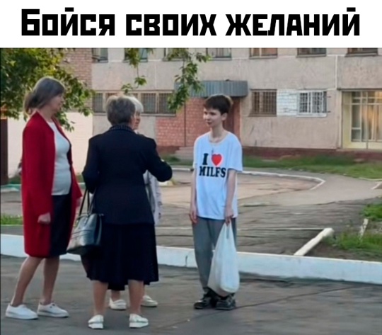 Смешная картинка 1751722667