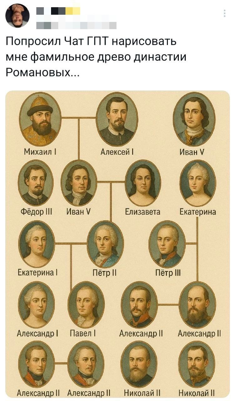 Смешная картинка 1751724835