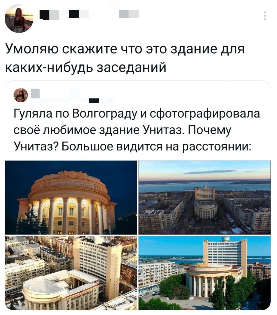 Смешная картинка 1751727940