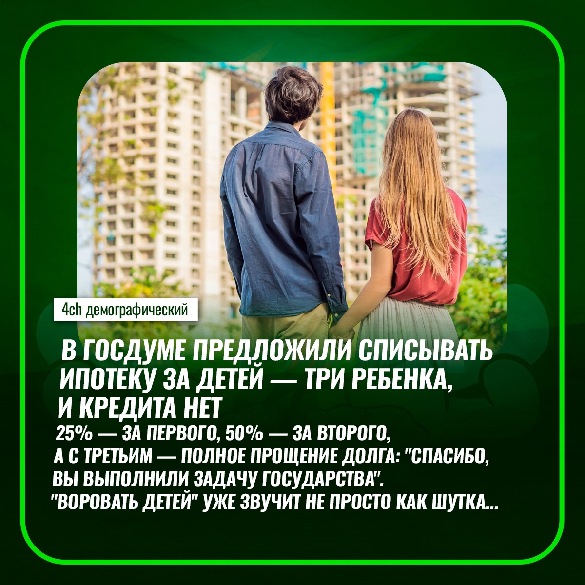 Смешная картинка 1751742120