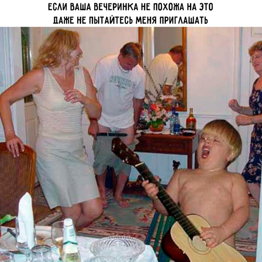 Смешная картинка 1751742180