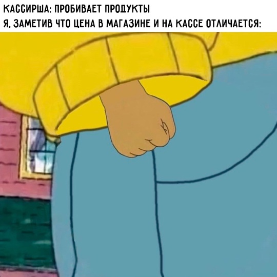Смешная картинка 1751788980