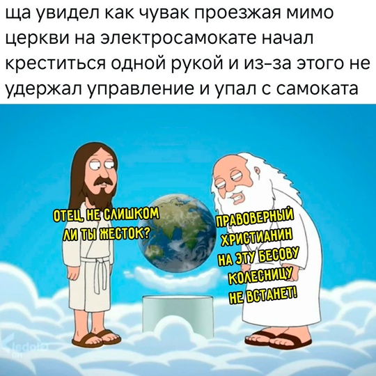 Смешная картинка 1751792580