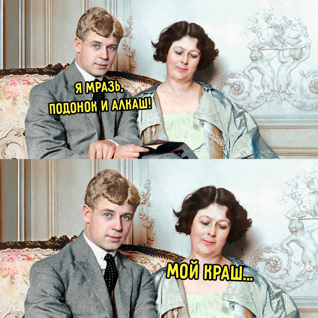 Смешная картинка 1751796180