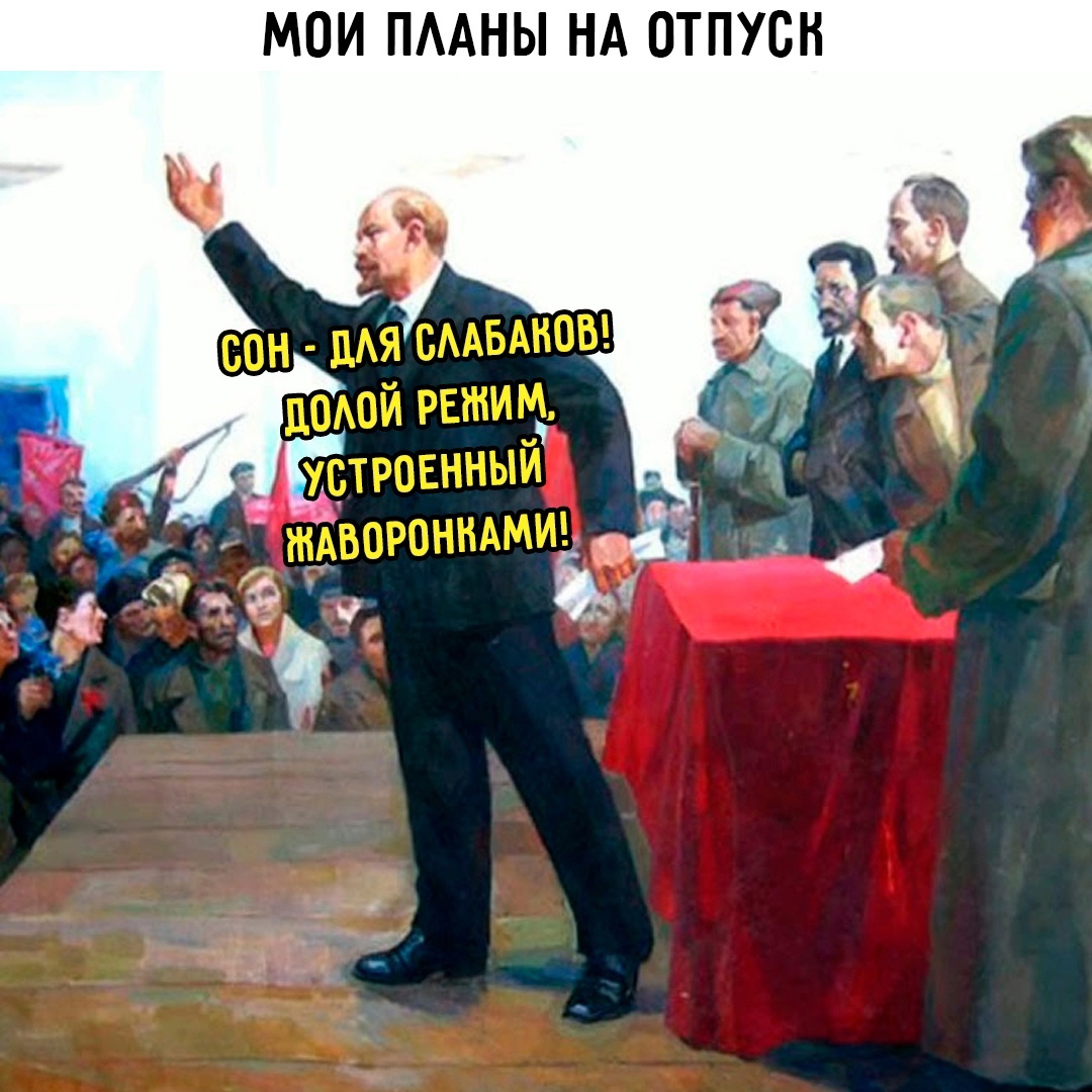 Смешная картинка 1751799780