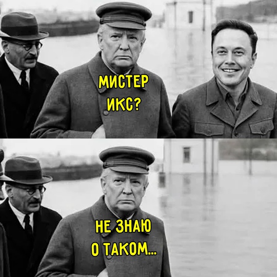 Смешная картинка 1751803380