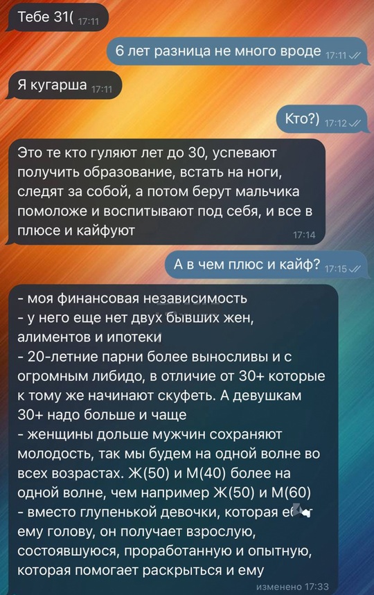 Смешная картинка 1751808121