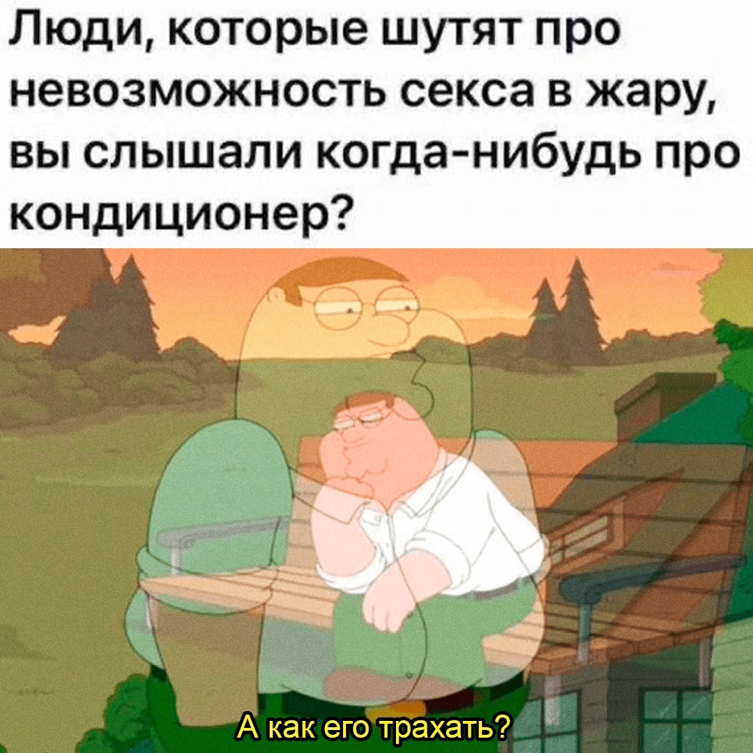 Смешная картинка 1751810580