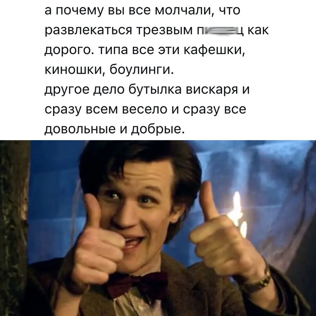 Смешная картинка 1752256980