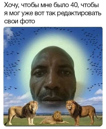 Смешная картинка 1752277336