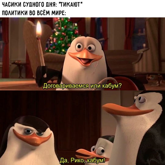 Смешная картинка 1752303780