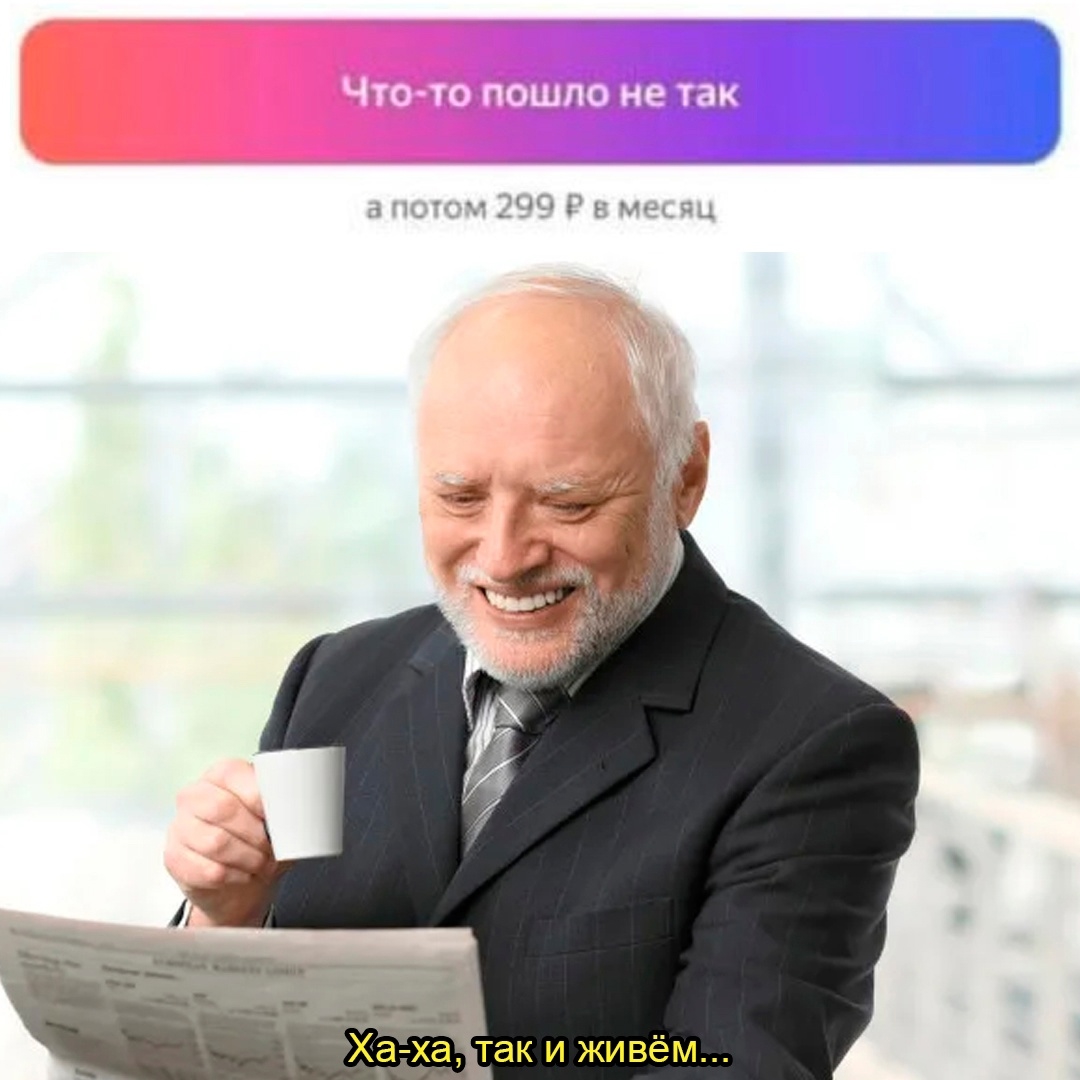Смешная картинка 1752307380